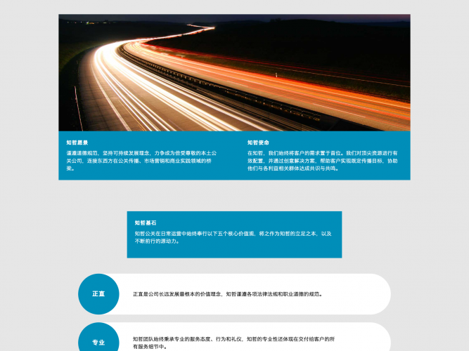 Zenest Website screenshot 4