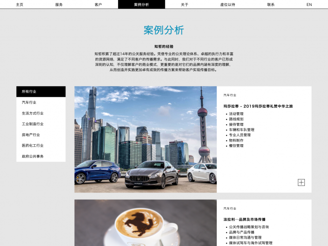 Zenest Website screenshot 2