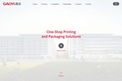 Gaoyi Website