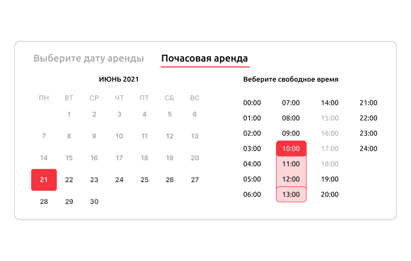 Event.Top screenshot 1