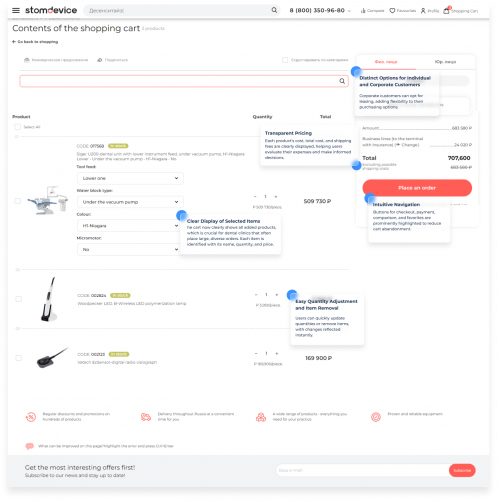 StomDevice: Enhancing the Online Store Experience for B2B Dental Equipment Clients screenshot 3