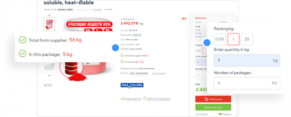 Ingremart: Optimizing CS-Cart for Wholesale Ingredient Trading in the B2B Sector screenshot 3
