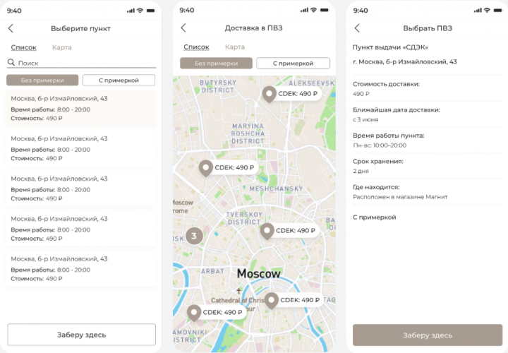 Elit MARKET: Mobile App for Medical Marketplace screenshot 5