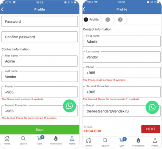 GStoreQ8: Mobile App Upgrade for a Kuwaiti Client screenshot 4