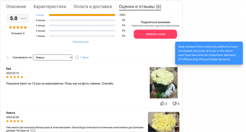 Klumba: Boosting Speed and Traffic for a Flower & Plant Store screenshot 3