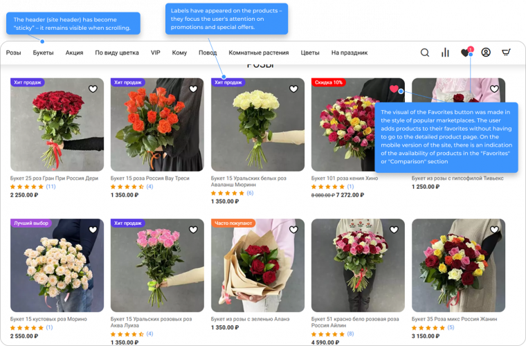 Klumba: Boosting Speed and Traffic for a Flower & Plant Store screenshot 1