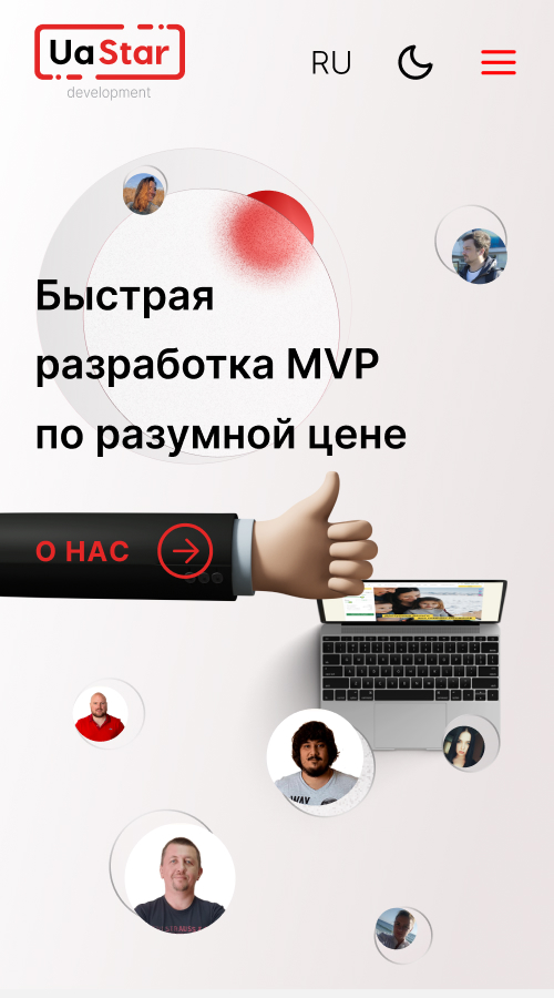 UaStar Website screenshot 2