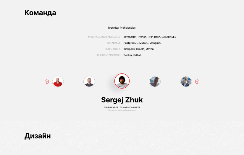 UaStar Website screenshot 3