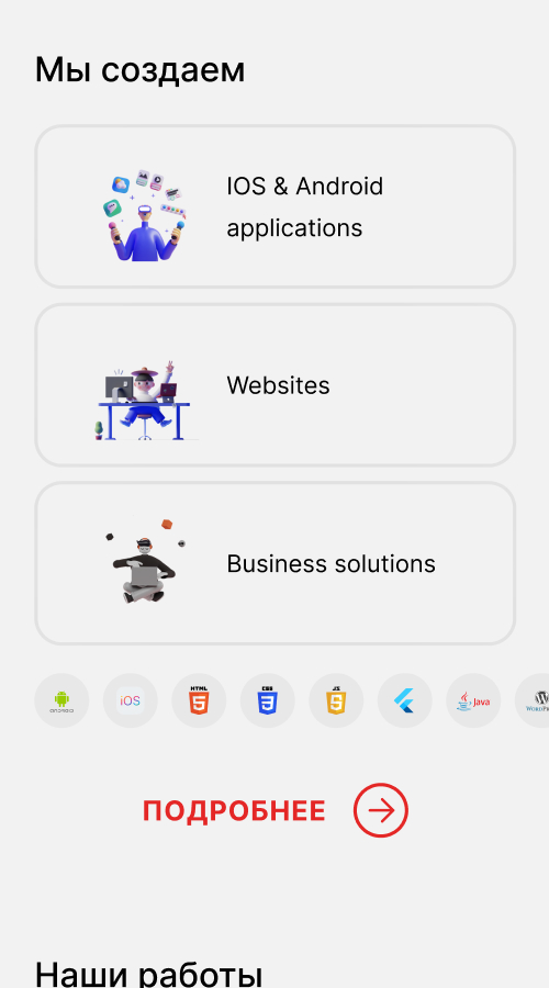 UaStar Website screenshot 4