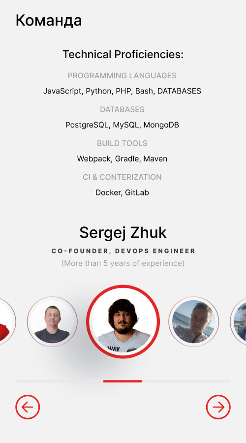 UaStar Website screenshot 7