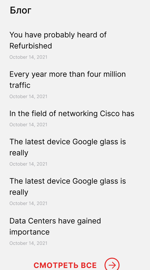 UaStar Website screenshot 8