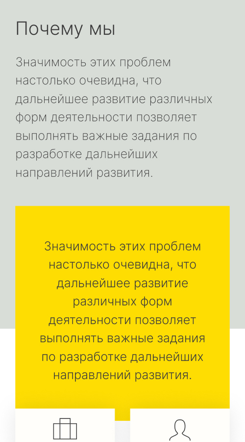 NoName Marketing Agency screenshot 7