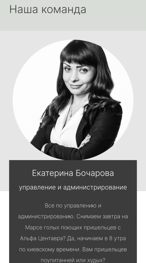 NoName Marketing Agency screenshot 8