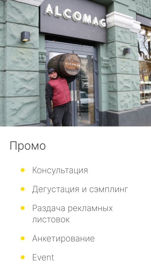 NoName Marketing Agency screenshot 9