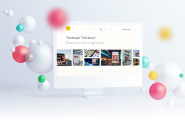 NoName Marketing Agency