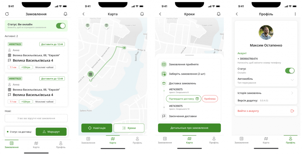 RushRunner screenshot 1