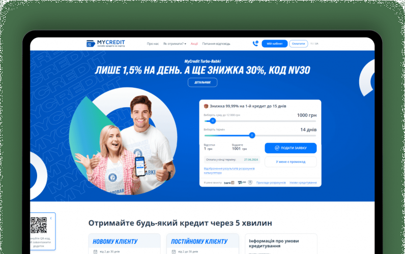 MyCredit - Building a Leading Microfinance Platform screenshot 1