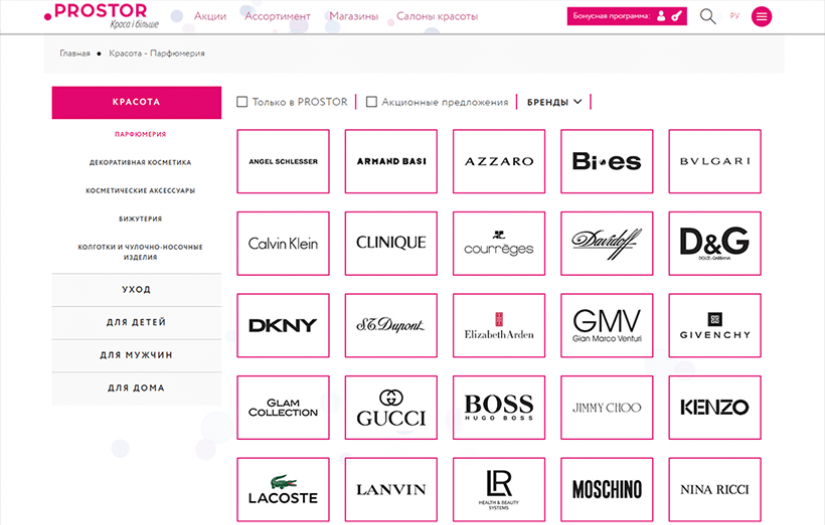 Prostor screenshot 3