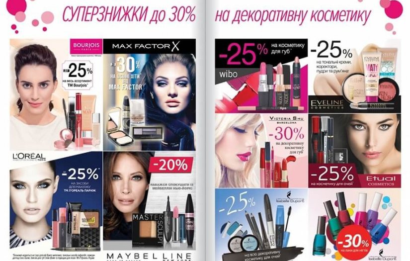 Prostor screenshot 2