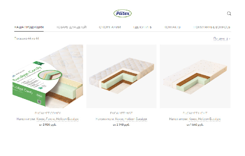 Plitex - corporate website of Plitex mattress production company screenshot 1