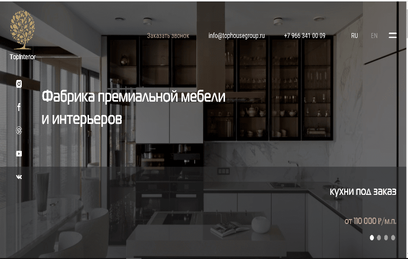 Topinteriors.ru - corporate website for furniture production TopInterior screenshot 1