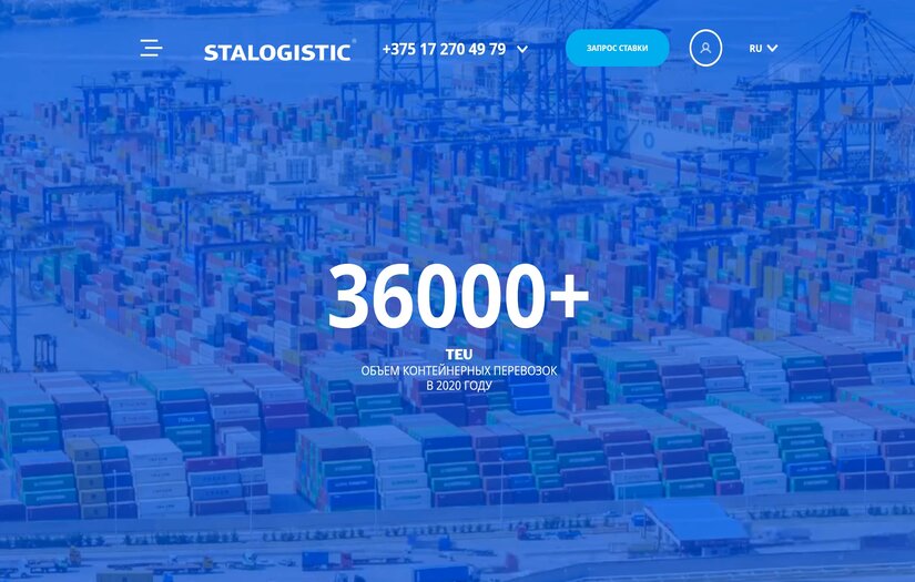STALOGISTIC - Finalization of the site of an international logistics company screenshot 1