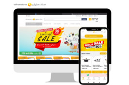 ECommerce Website & Hosting , Maintenance