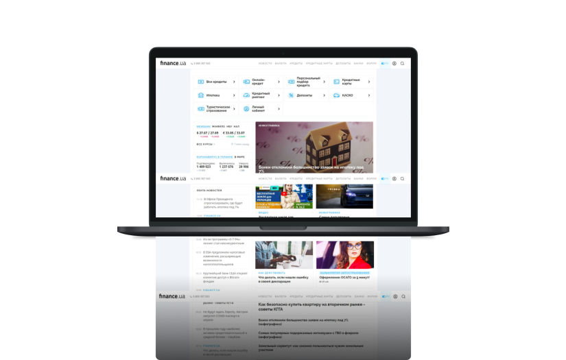 Finance.ua screenshot 1
