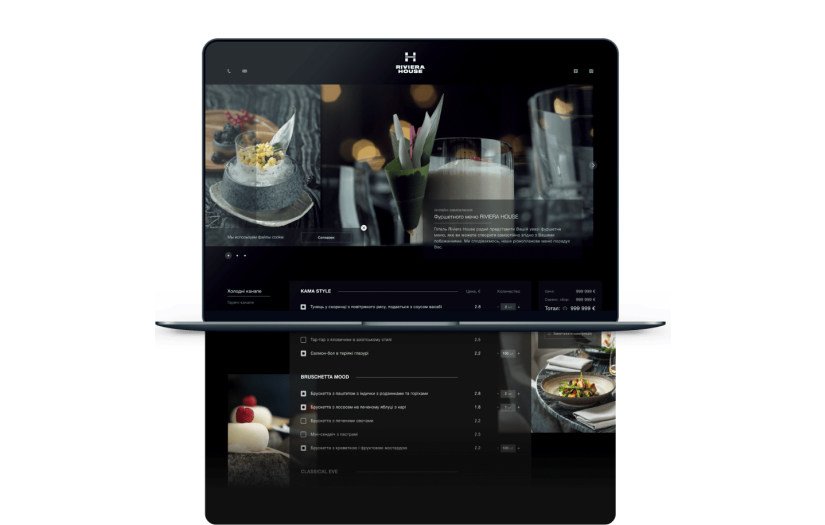 Riviera House screenshot 1