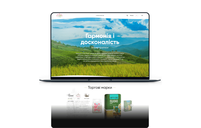 Galafoods screenshot 1