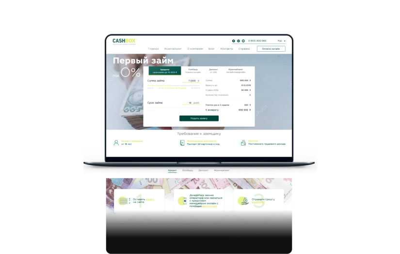 Cashbox screenshot 1