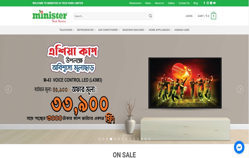 MINISTER HIGH-TECH PARK LTD screenshot 1