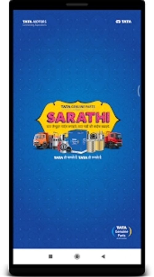 TGP Sarathi screenshot 1