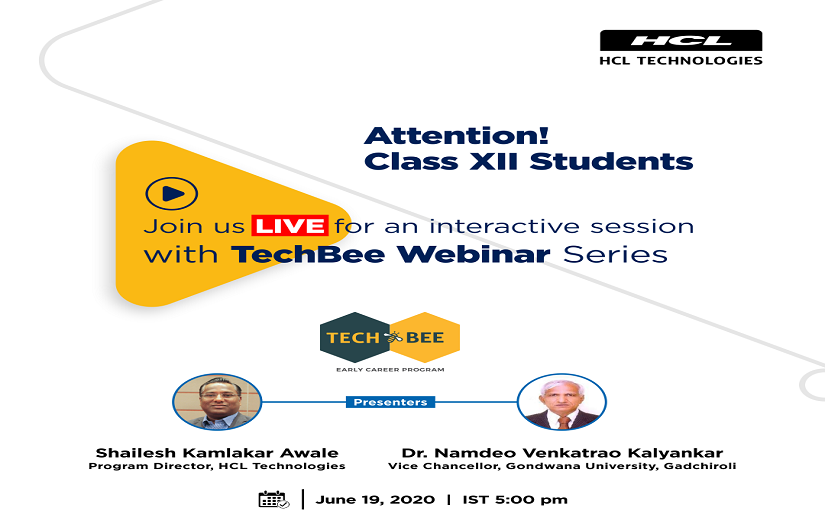 HCL - Brand Awareness And Lead Generation screenshot 2