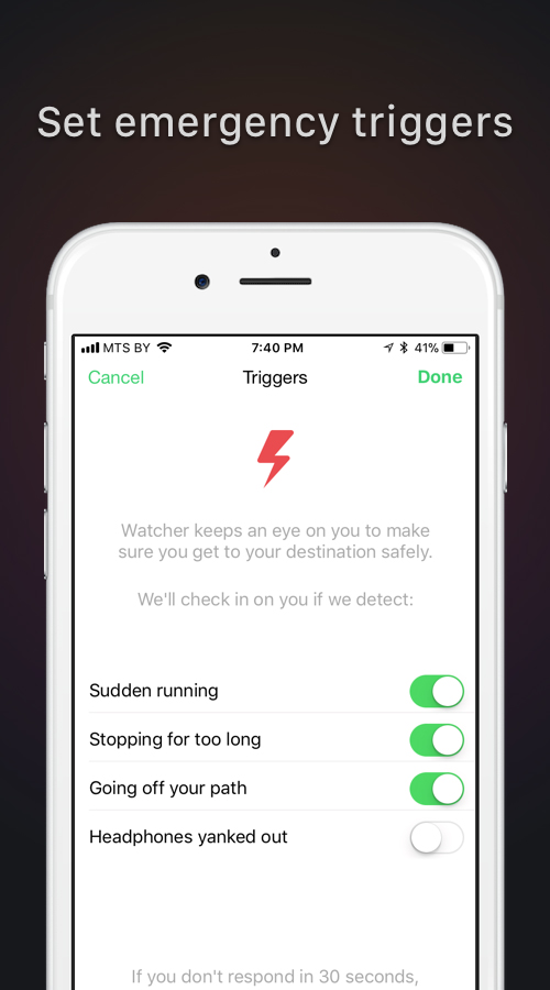 Watcher - Get Home Safe screenshot 4