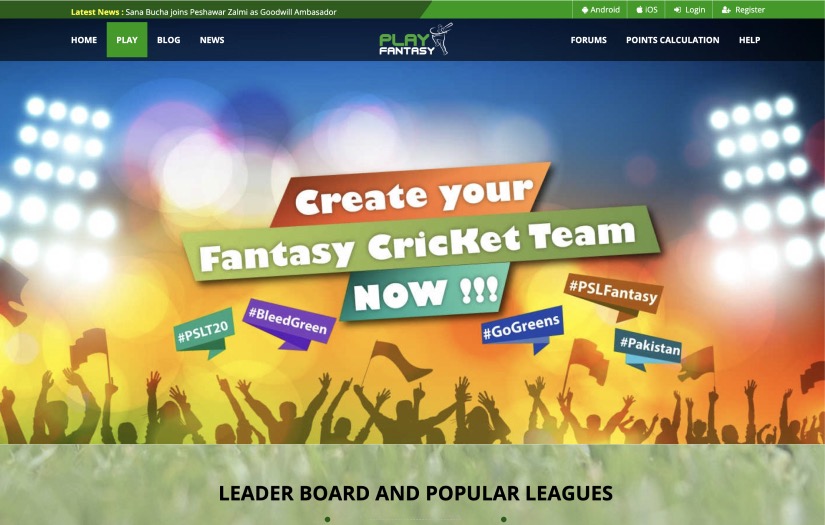 PSLFantasy screenshot 1