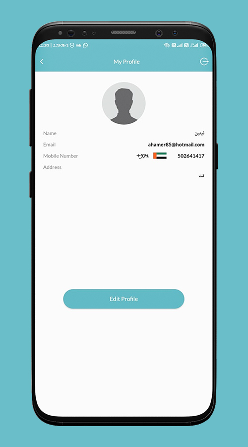 E-Rx: The Prescriptions Hub App screenshot 2
