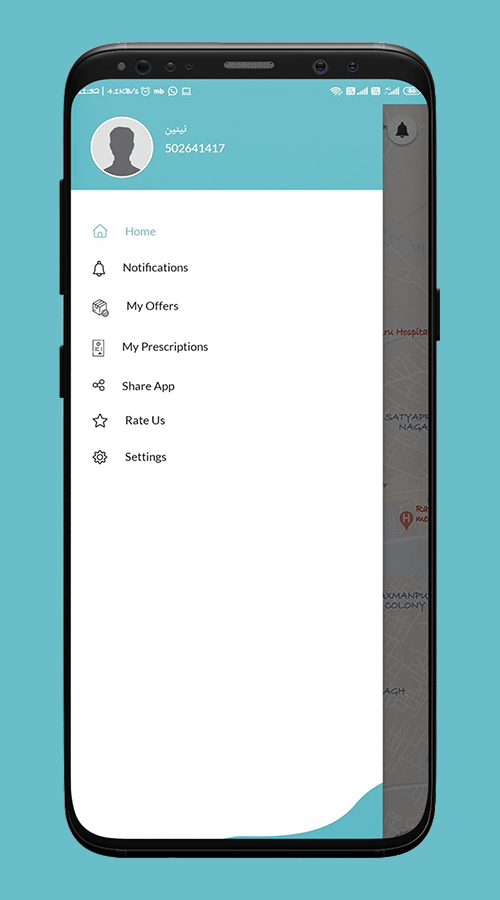E-Rx: The Prescriptions Hub App screenshot 1