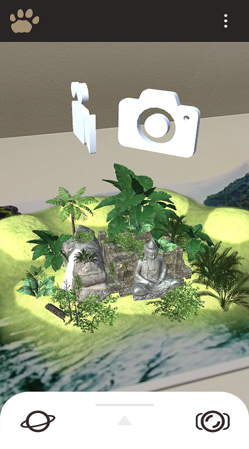 Travel Catalogue in AR screenshot 1