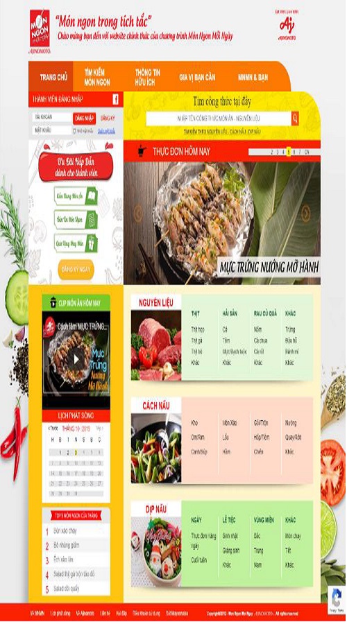 AJINOMOTO screenshot 2