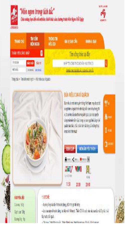 AJINOMOTO screenshot 1