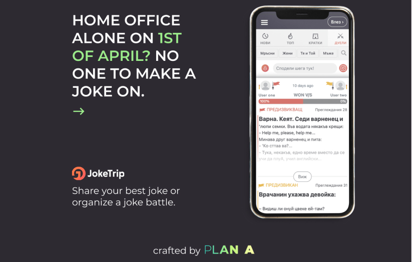 JokeTrip screenshot 1