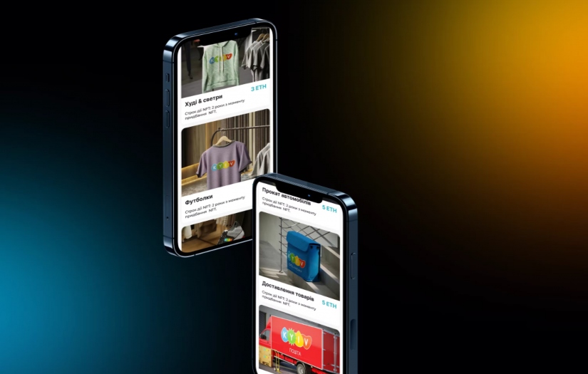 Kyivbrand screenshot 1