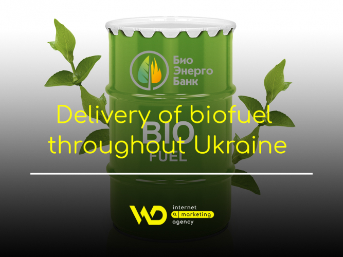 Promotion of a biofuel supplier's website in Ukraine screenshot 1