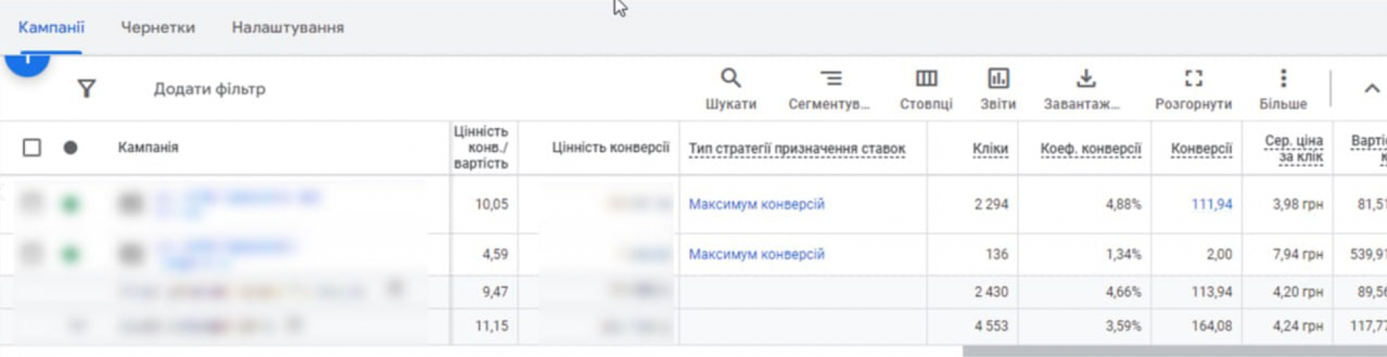 Contextual advertising for an online store selling water purification filters screenshot 1