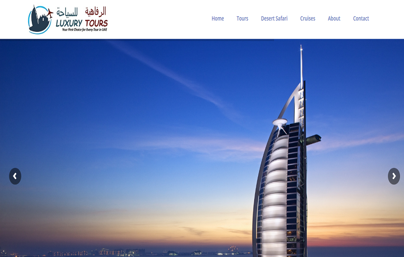 Luxury Tours Travel screenshot 1