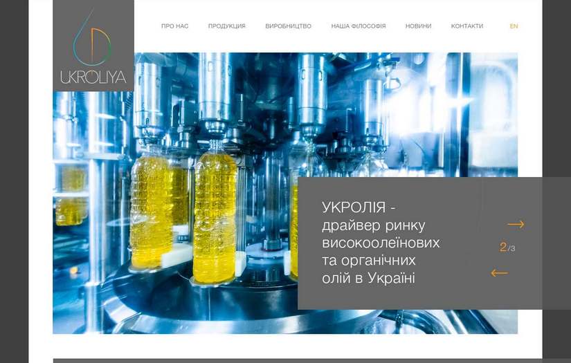 UKROLIYA company. Web Development, Onsite SEO screenshot 1