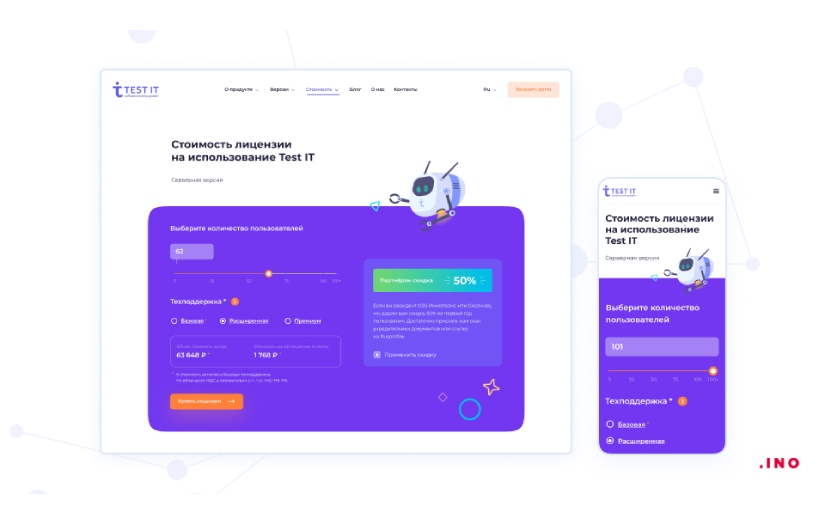 Redesign of the website selling the test management system screenshot 2