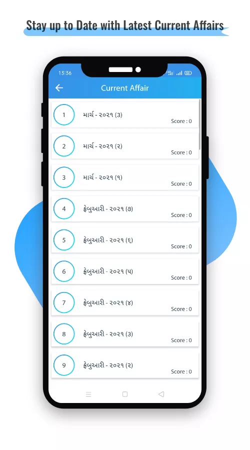GK in Gujarati screenshot 3