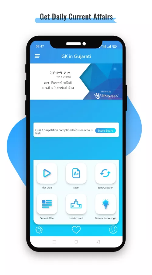 GK in Gujarati screenshot 2